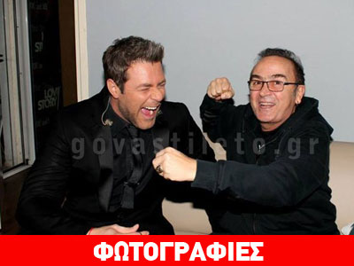 Γονίδης – Χολίδης: Δείτε τι συμβαίνει στα καμαρίνια τους!